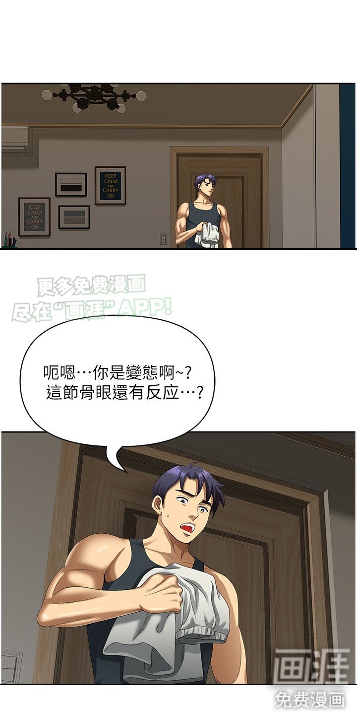 第15章： 还没结束