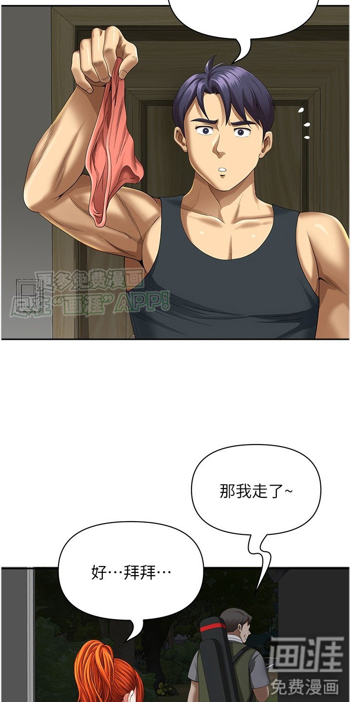 第15章： 还没结束