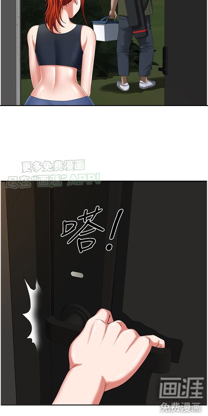 第15章： 还没结束