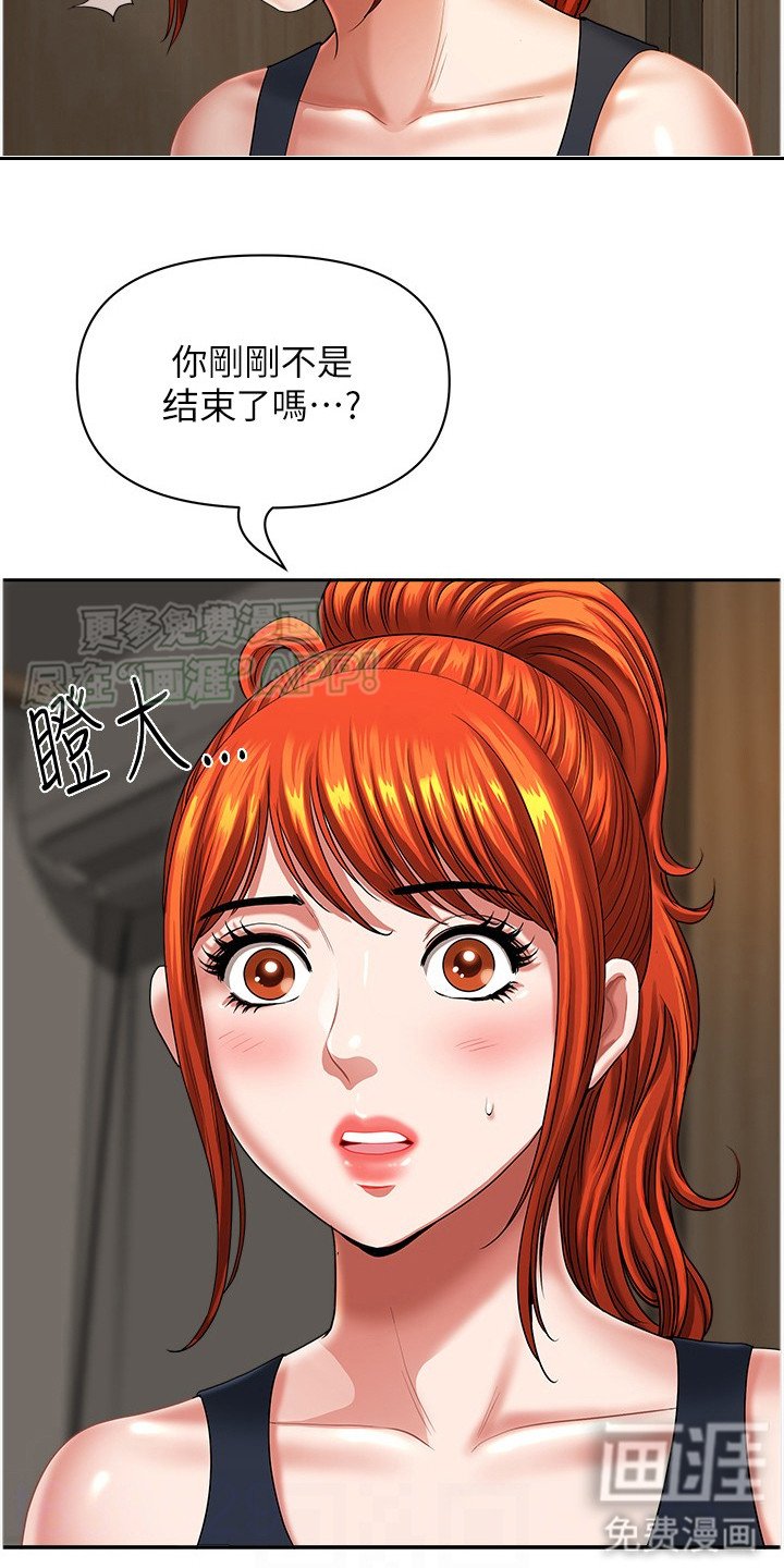 第15章： 还没结束
