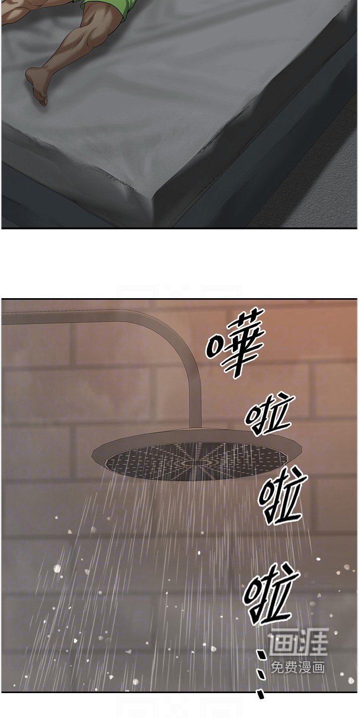 第16章：乱想什么