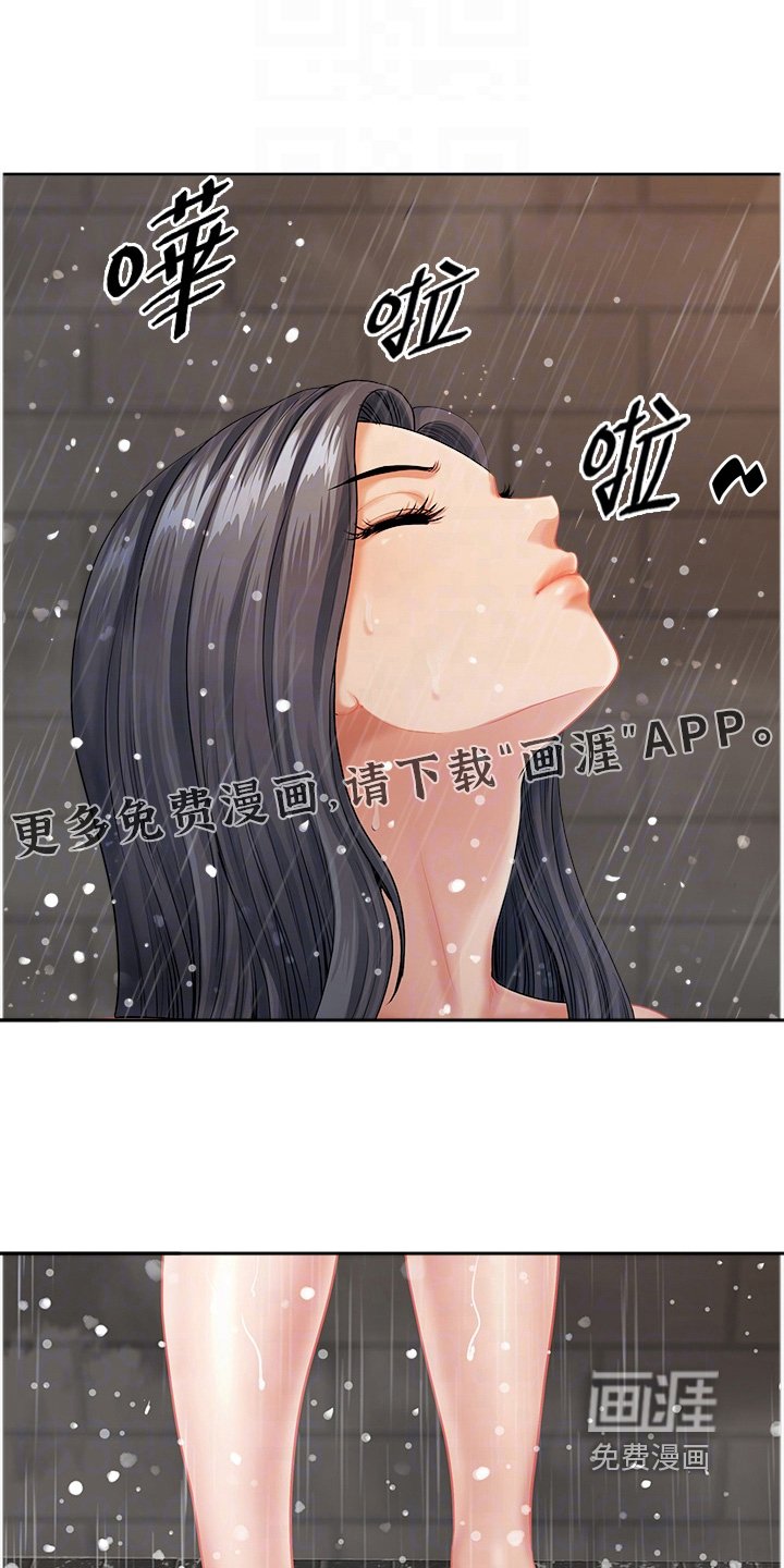 第16章：乱想什么