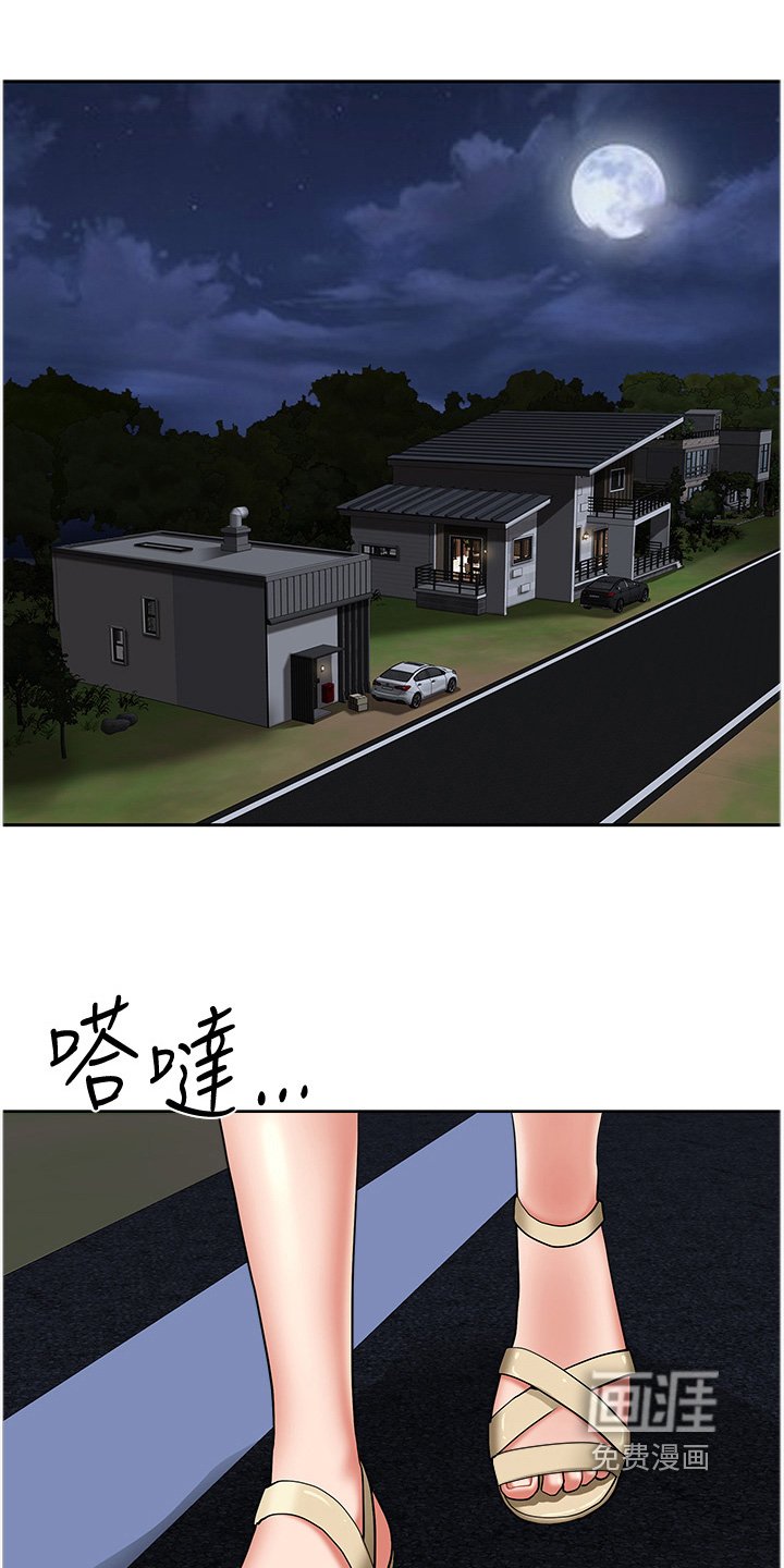 第16章：乱想什么