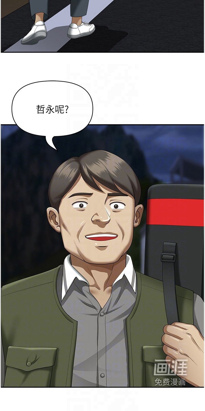 第17章：还是去看看