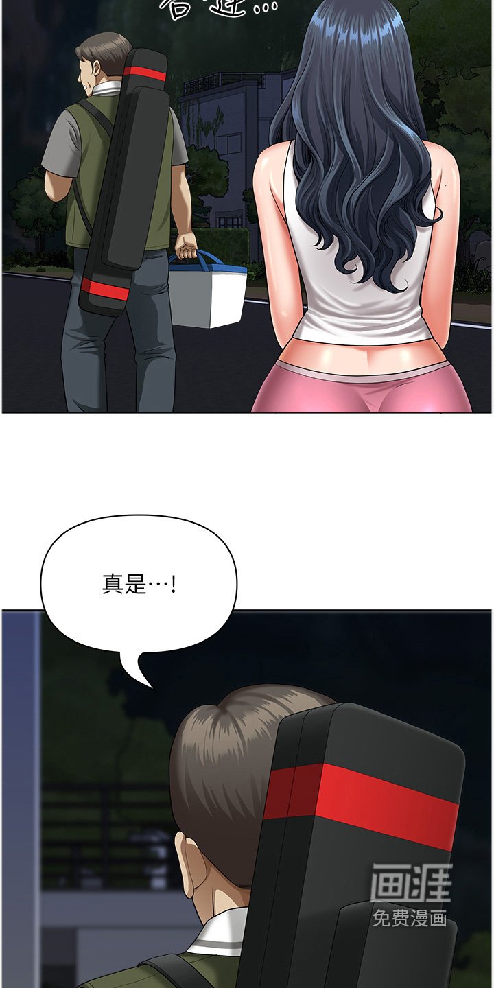 第17章：还是去看看