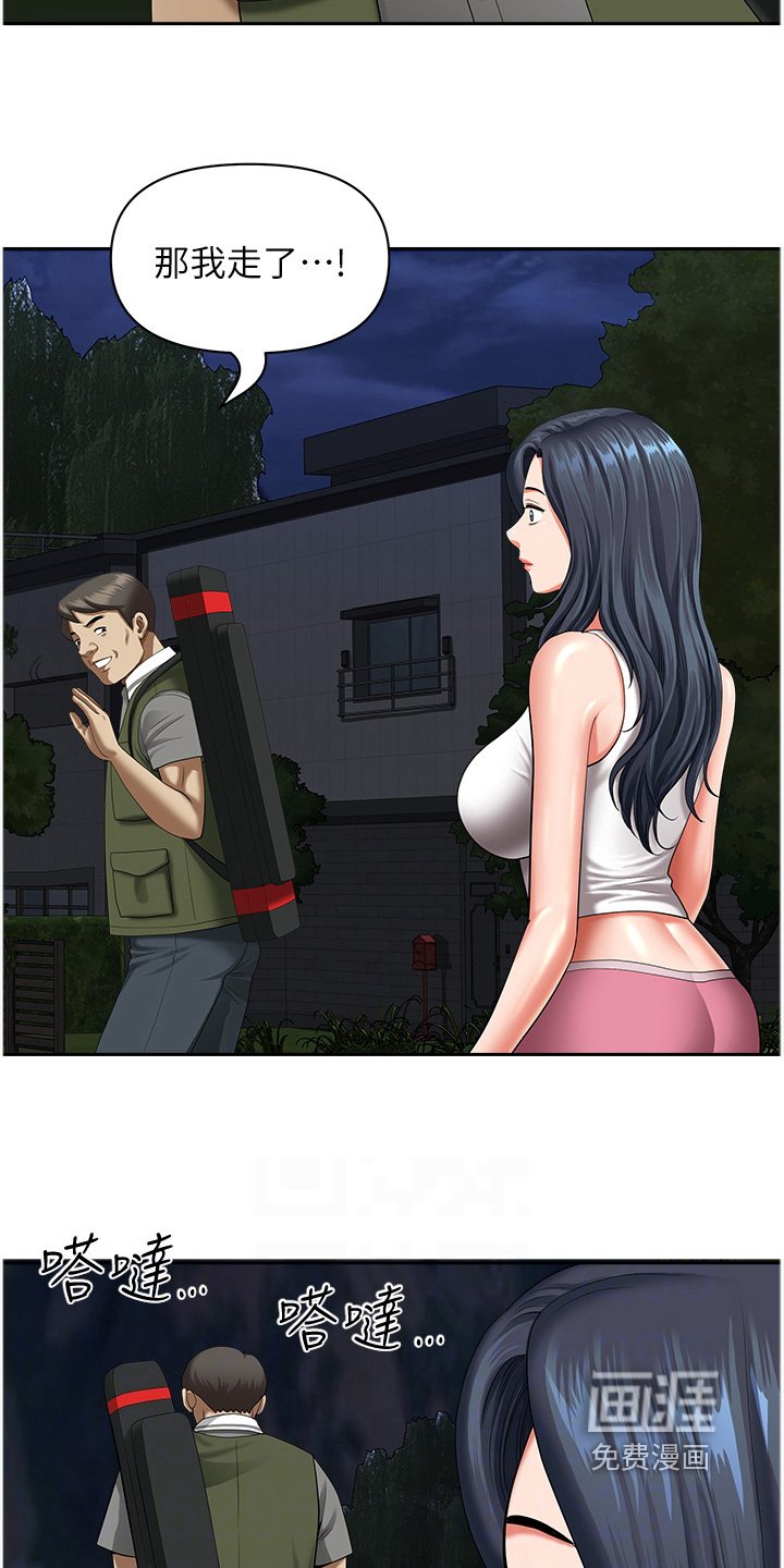第17章：还是去看看