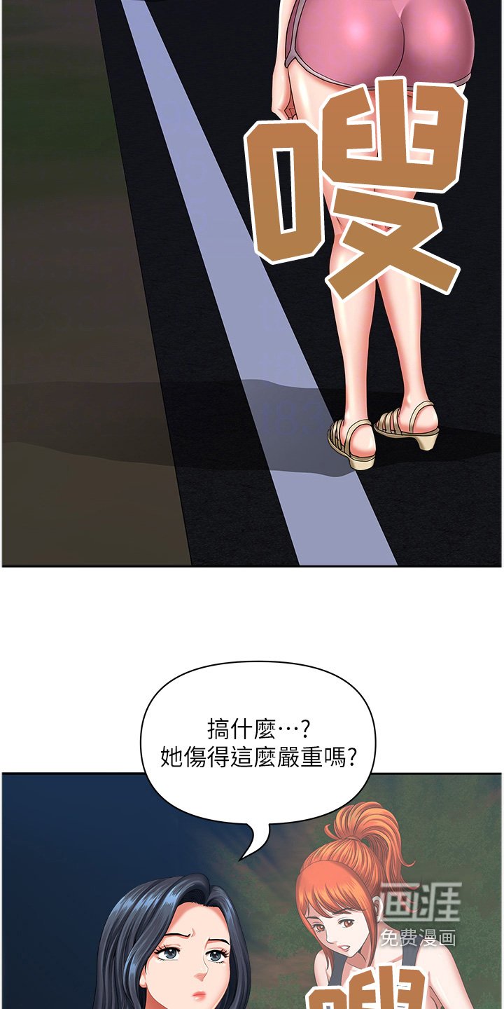 第17章：还是去看看