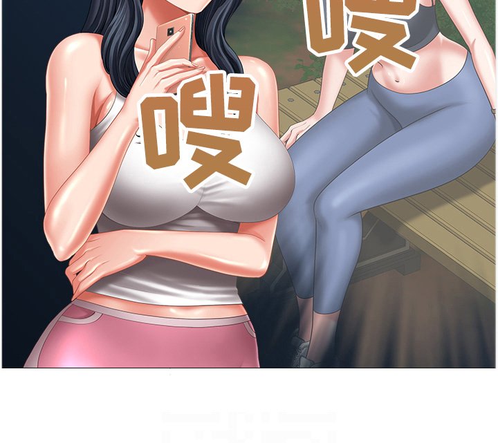 第17章：还是去看看