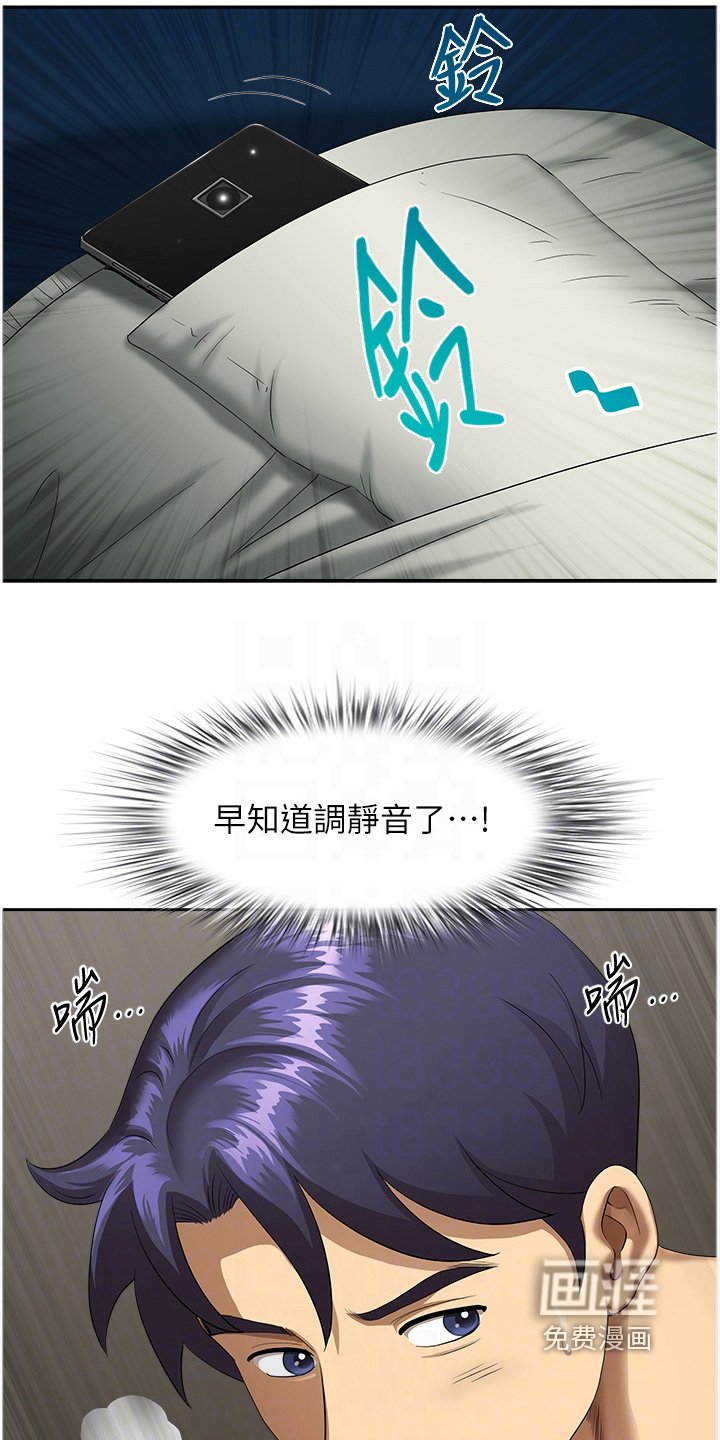 第17章：还是去看看