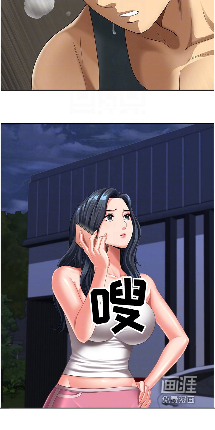 第17章：还是去看看