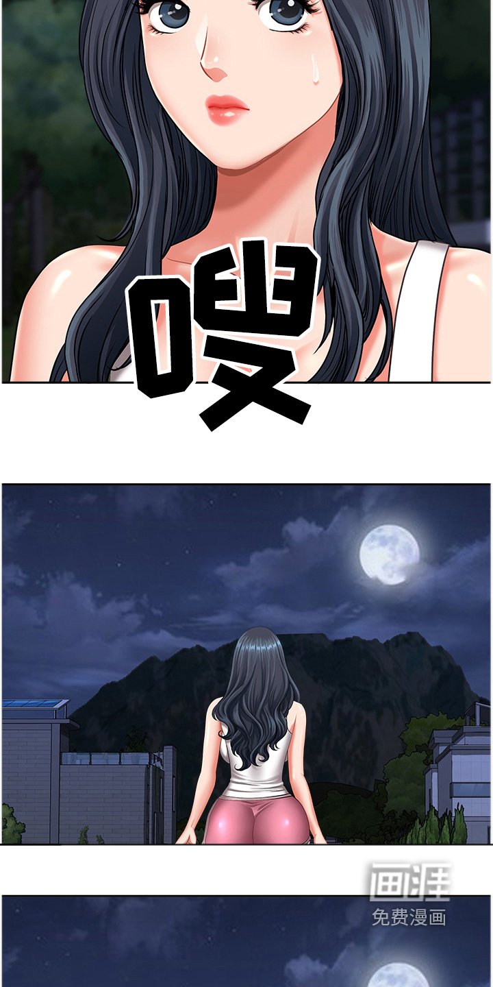 第17章：还是去看看