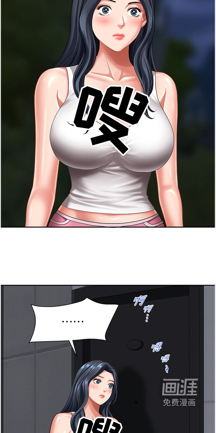 第17章：还是去看看