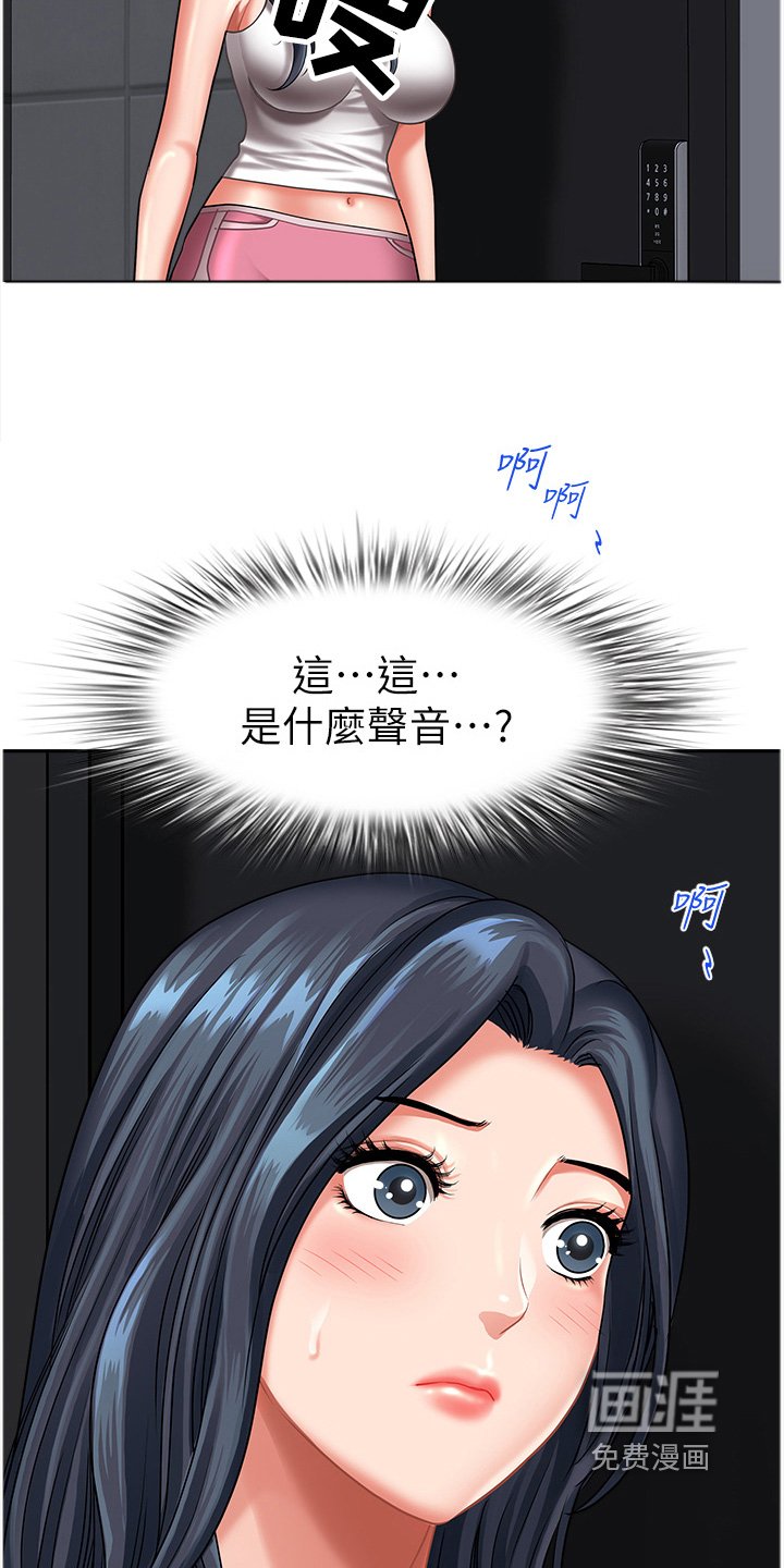 第17章：还是去看看