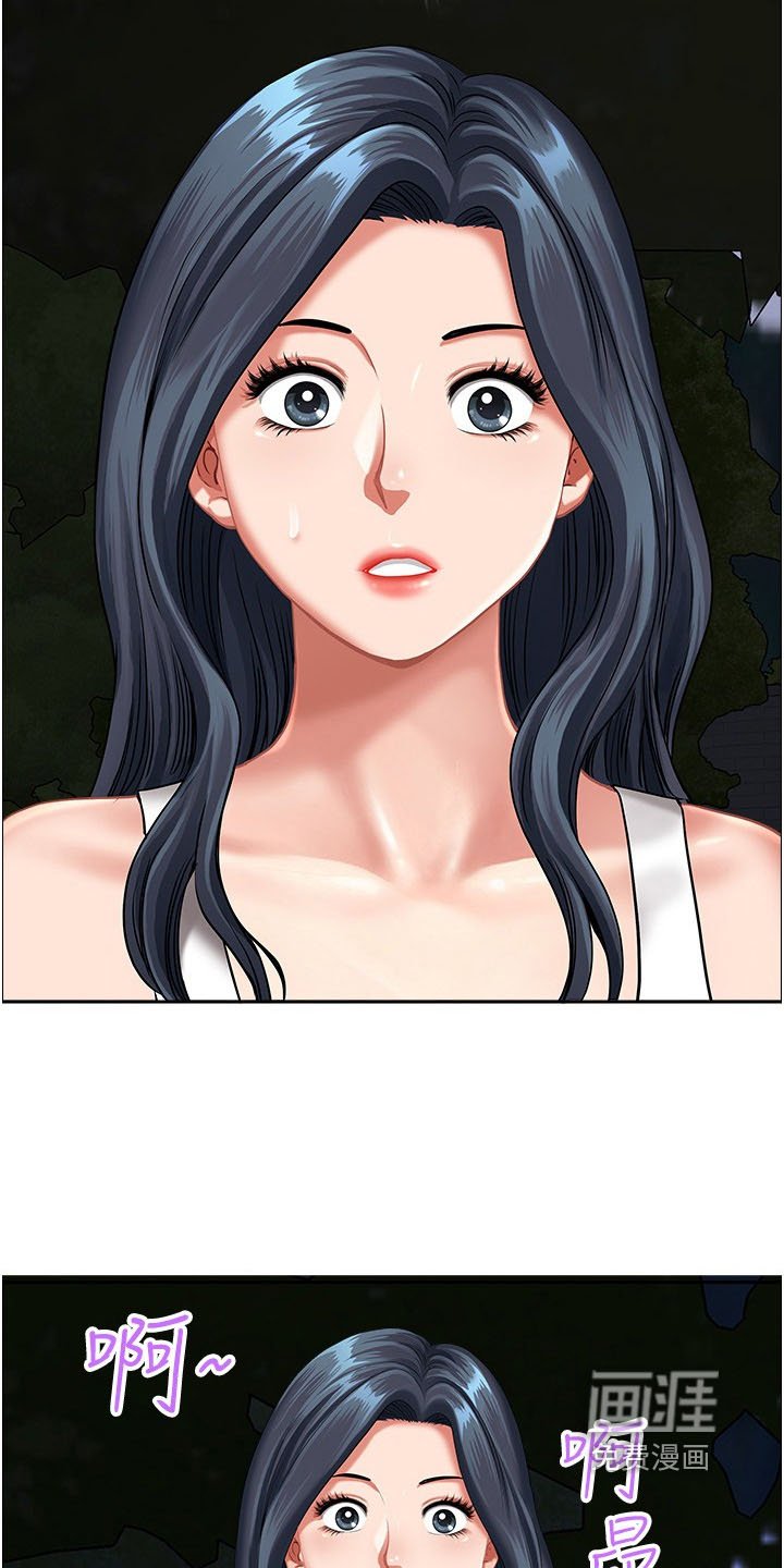 第18章：奇怪的声音