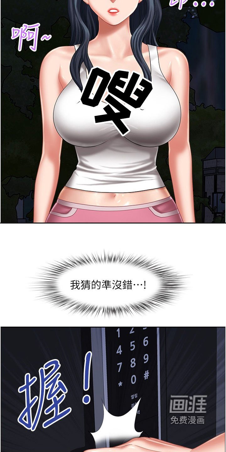 第18章：奇怪的声音