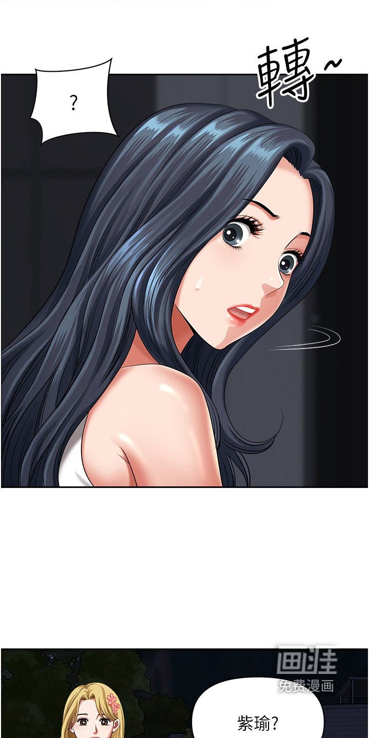 第18章：奇怪的声音