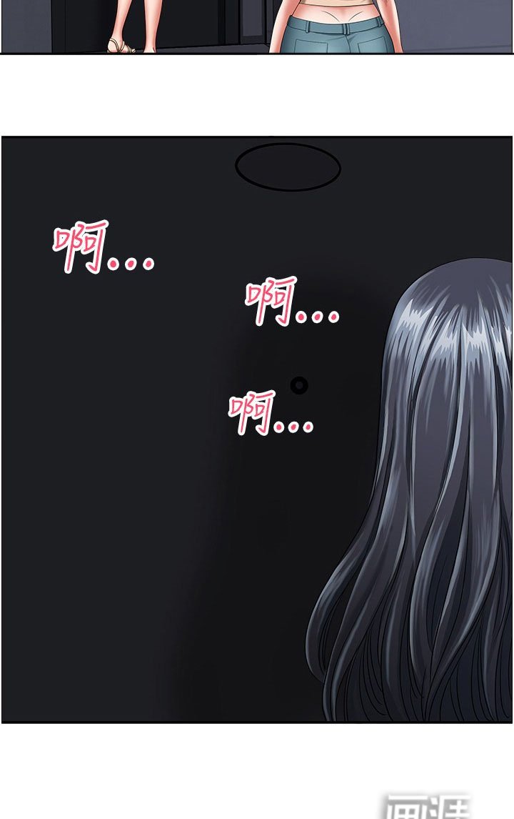 第18章：奇怪的声音