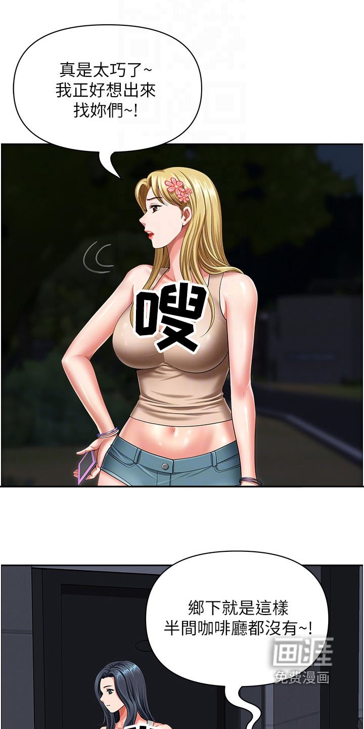 第18章：奇怪的声音