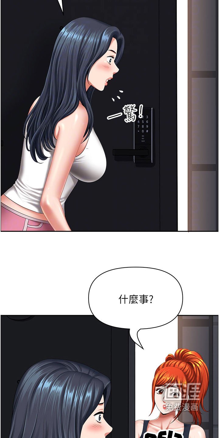 第18章：奇怪的声音