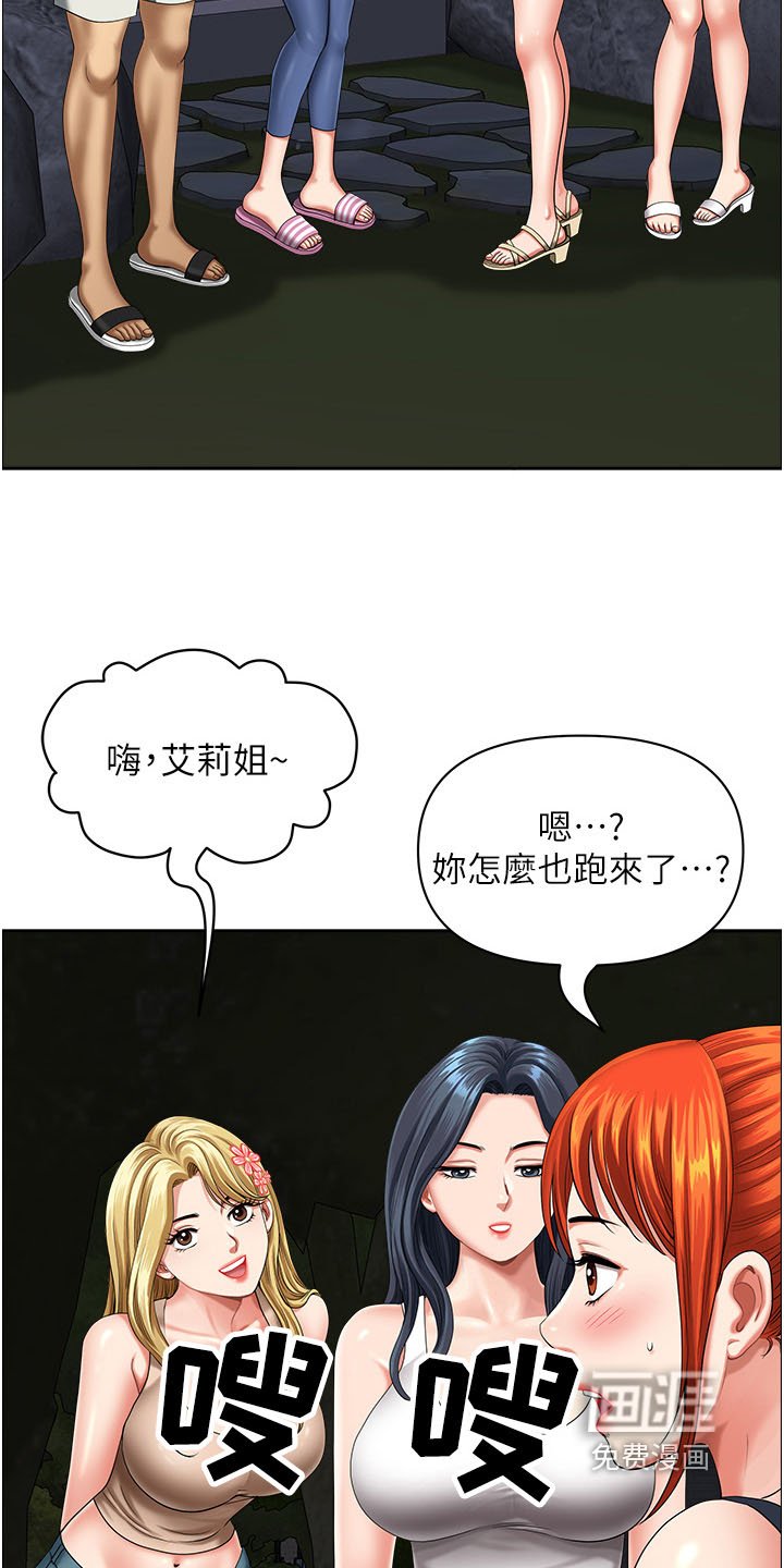 第19章：这位朋友是谁