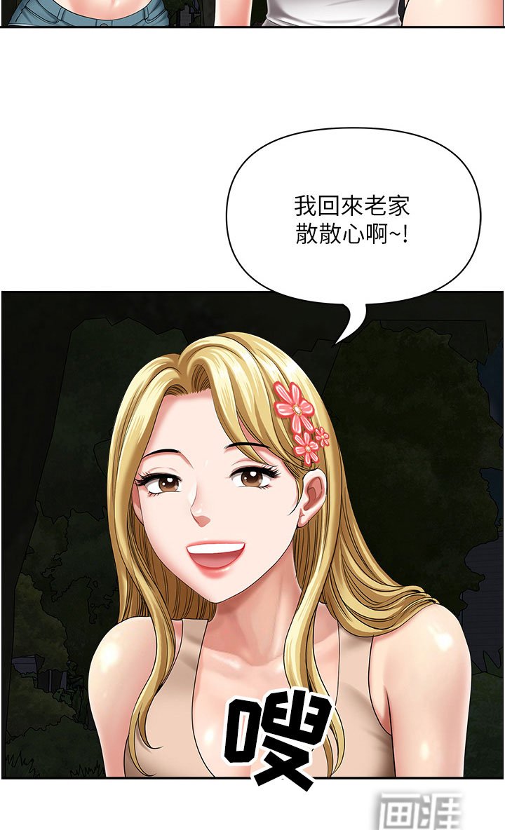 第19章：这位朋友是谁