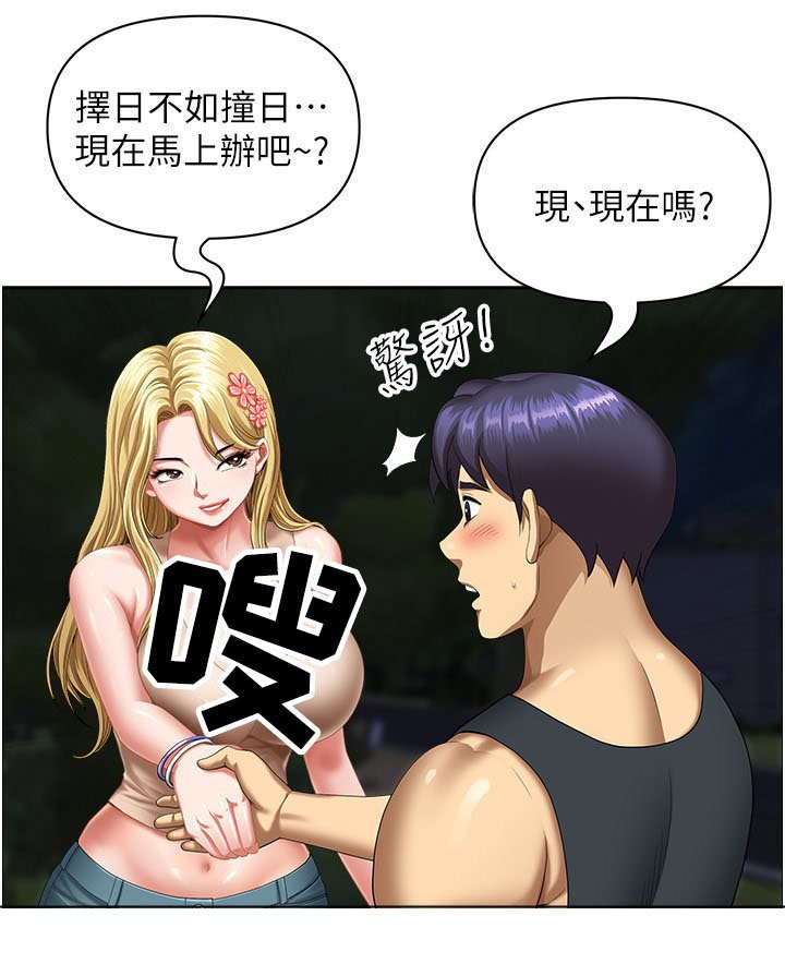 第19章：这位朋友是谁
