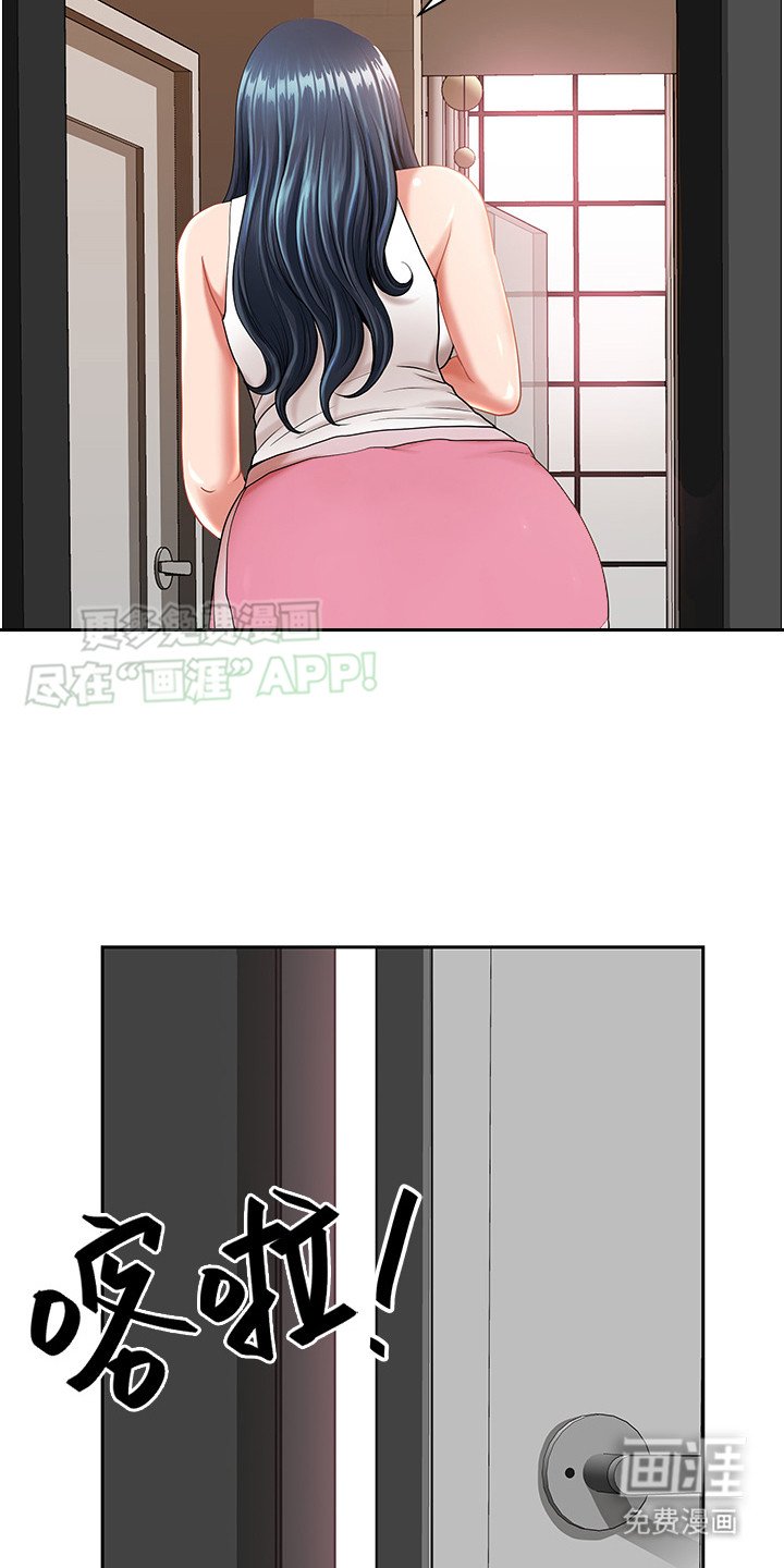 第2章：尴尬