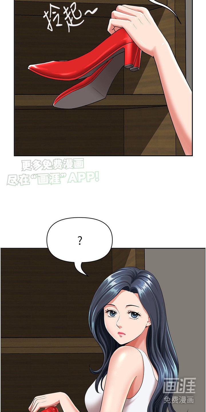第2章：尴尬