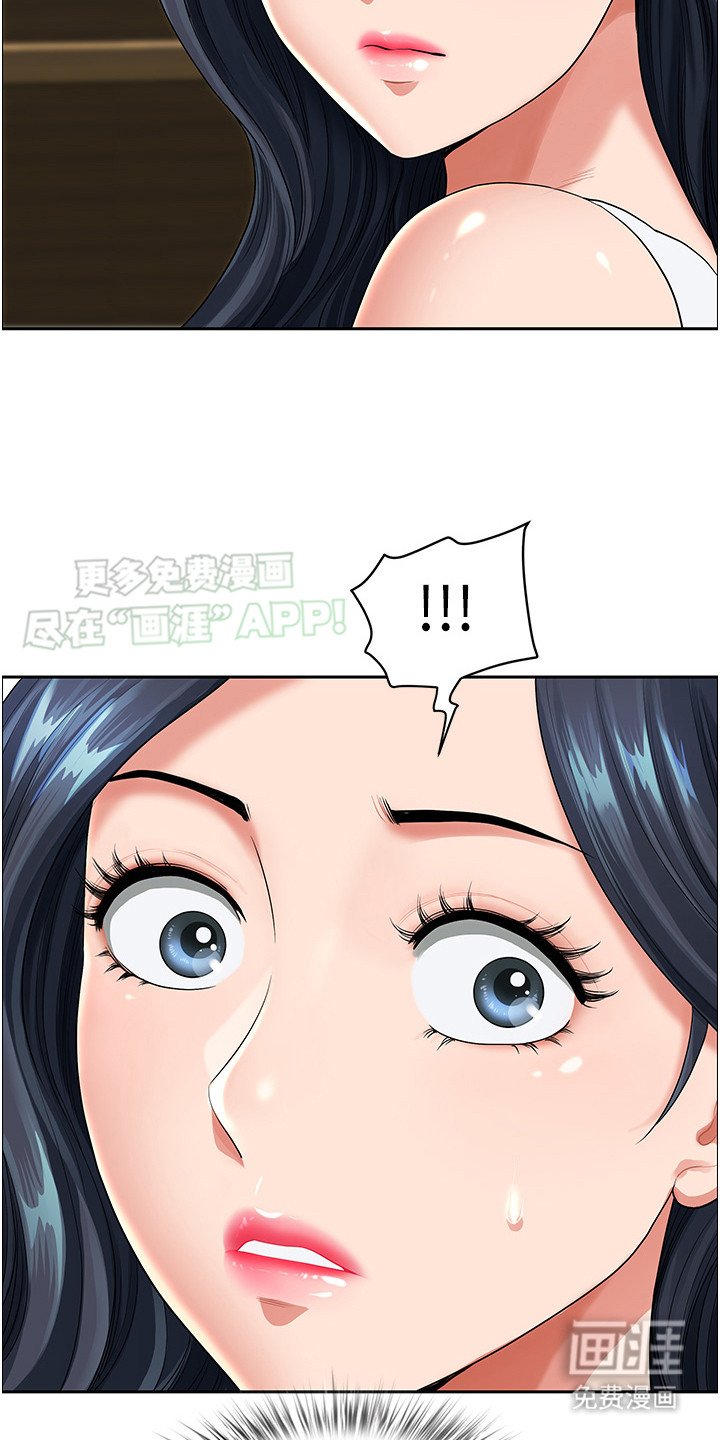 第2章：尴尬