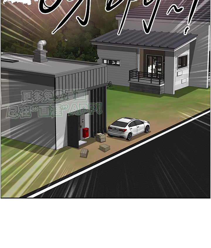 第2章：尴尬
