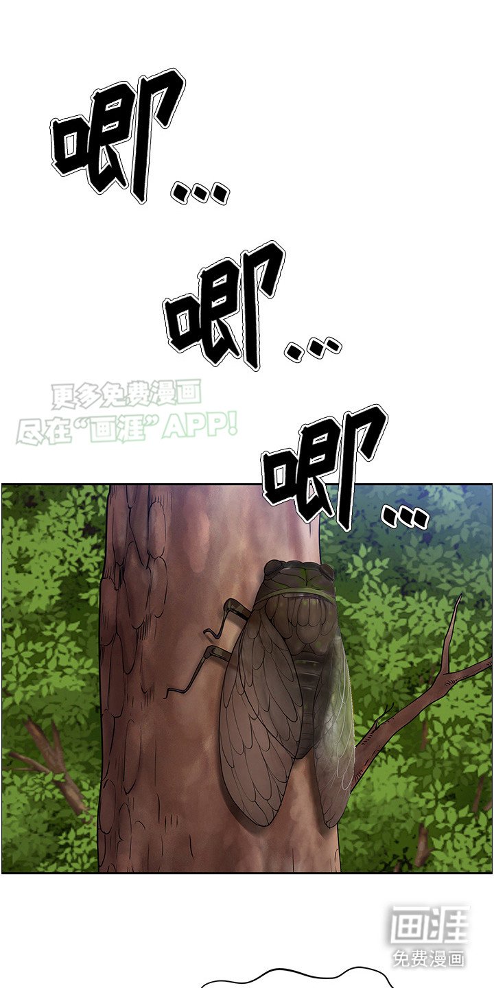 第2章：尴尬