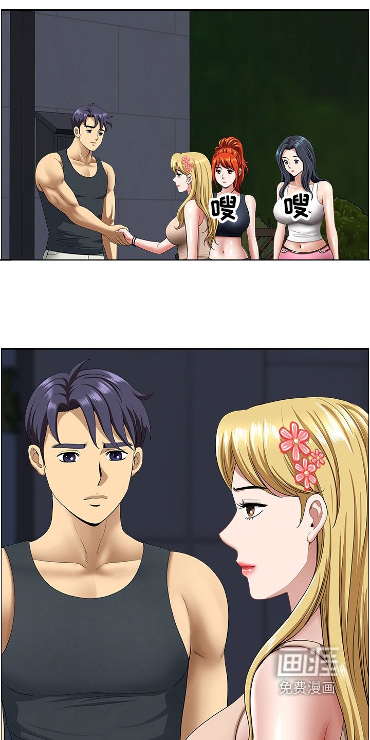 第20章：爽快