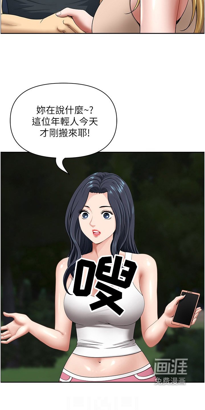第20章：爽快