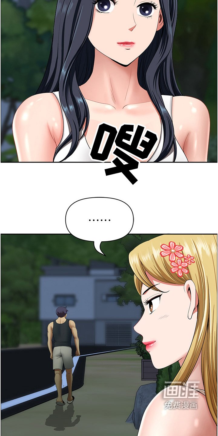 第20章：爽快