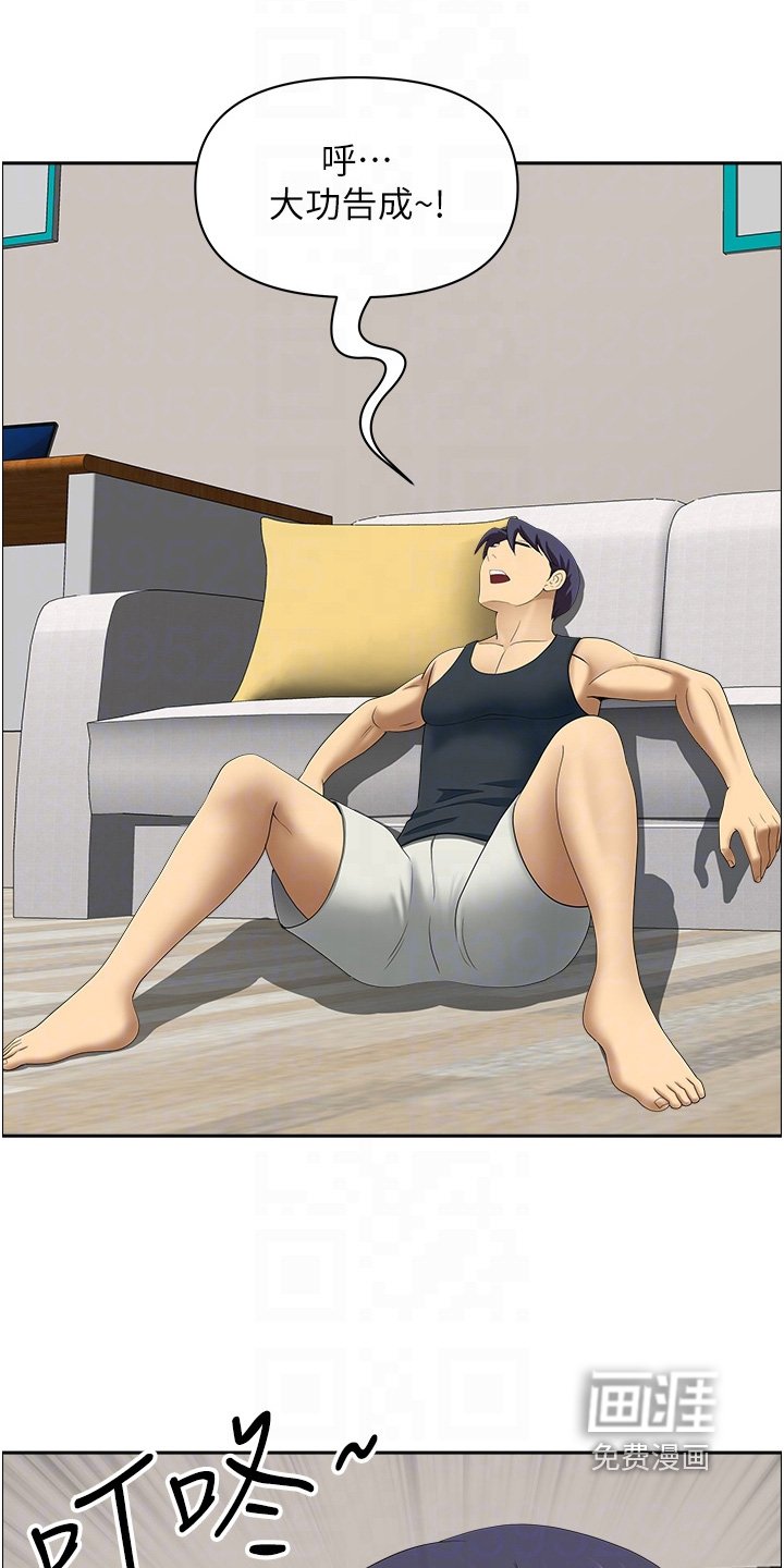 第20章：爽快