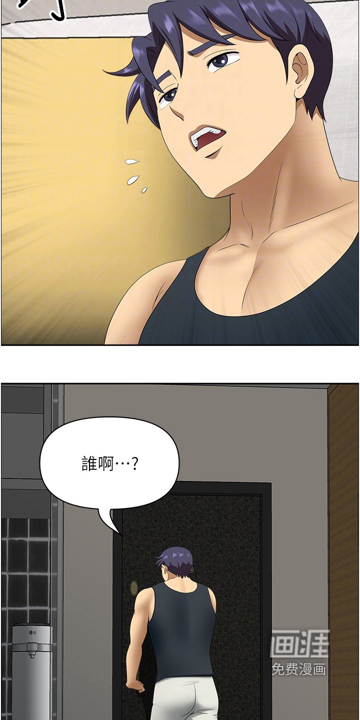 第20章：爽快