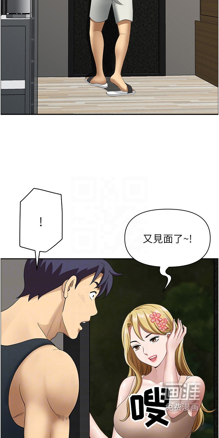 第20章：爽快