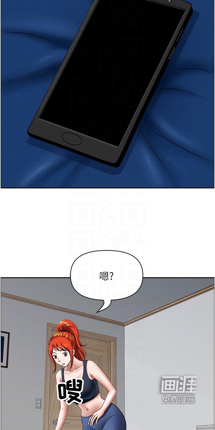 第20章：爽快