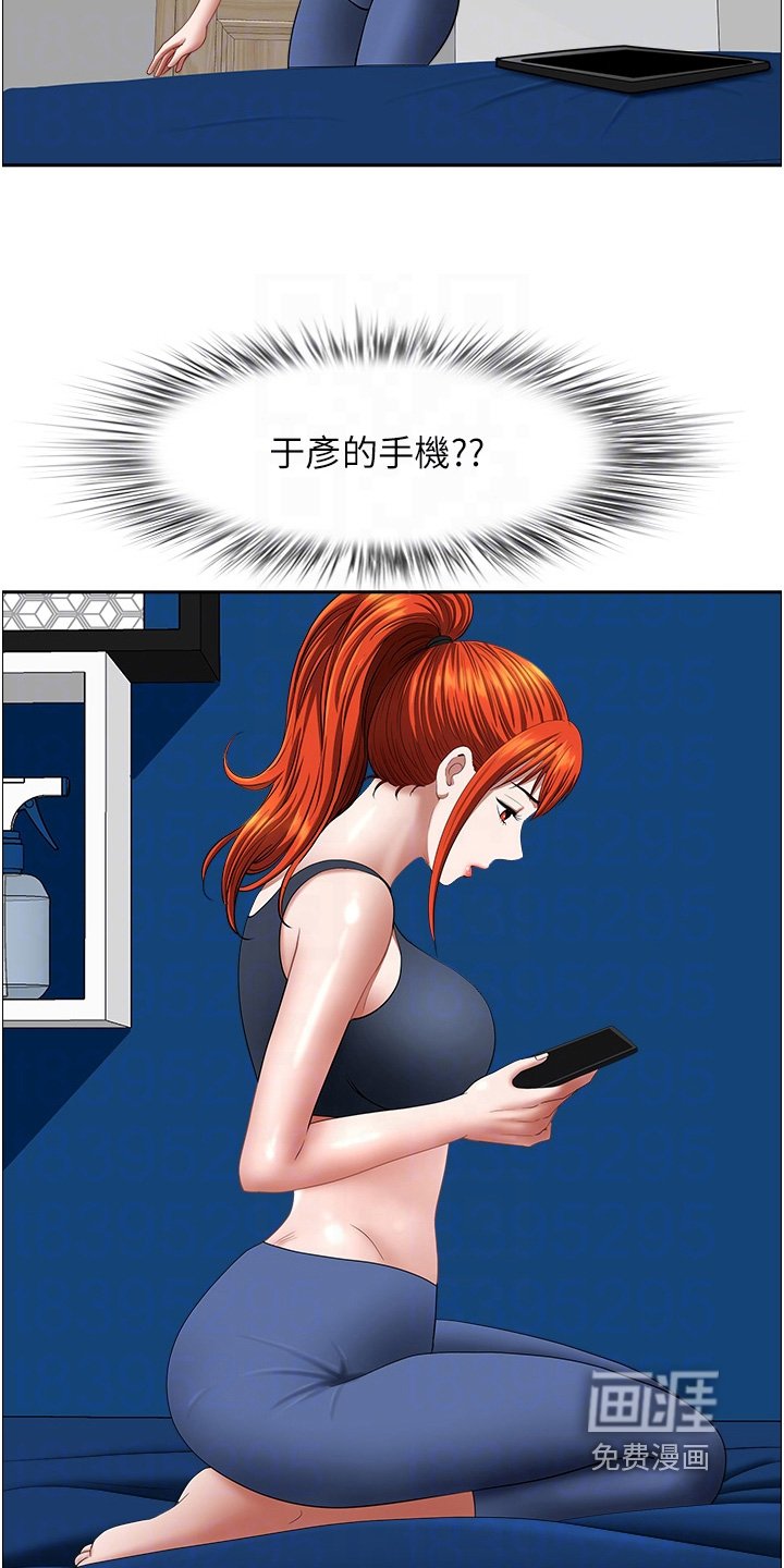 第20章：爽快