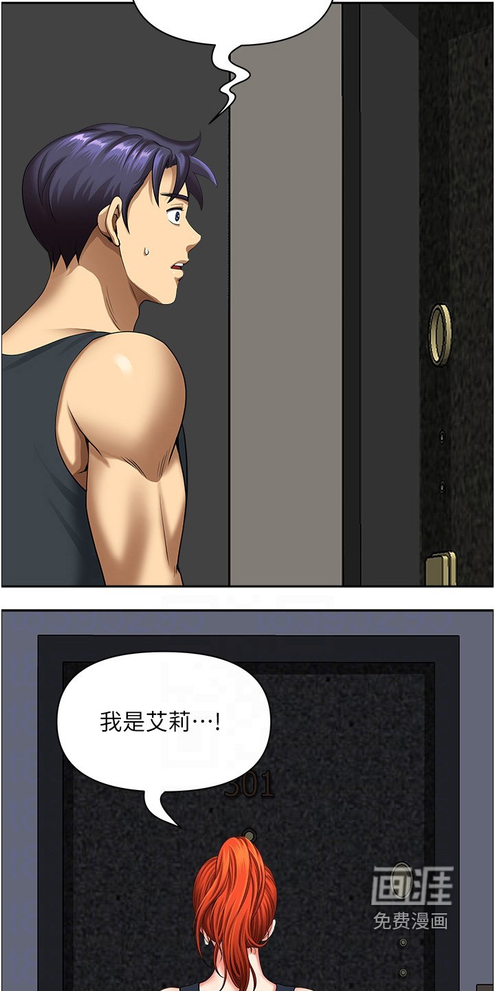第21章：送手机