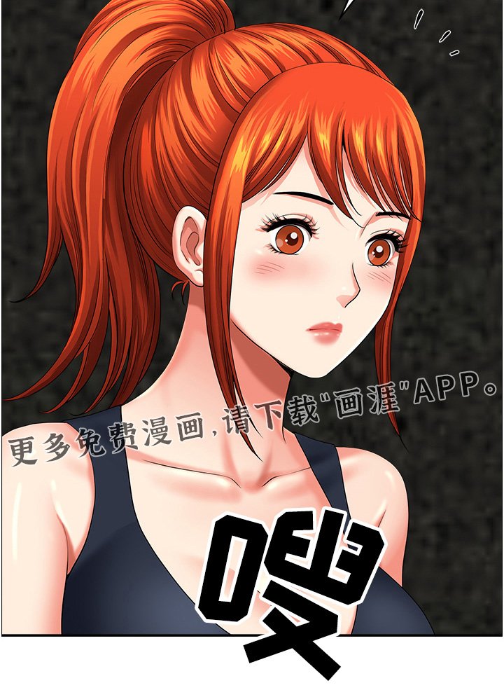 第21章：送手机