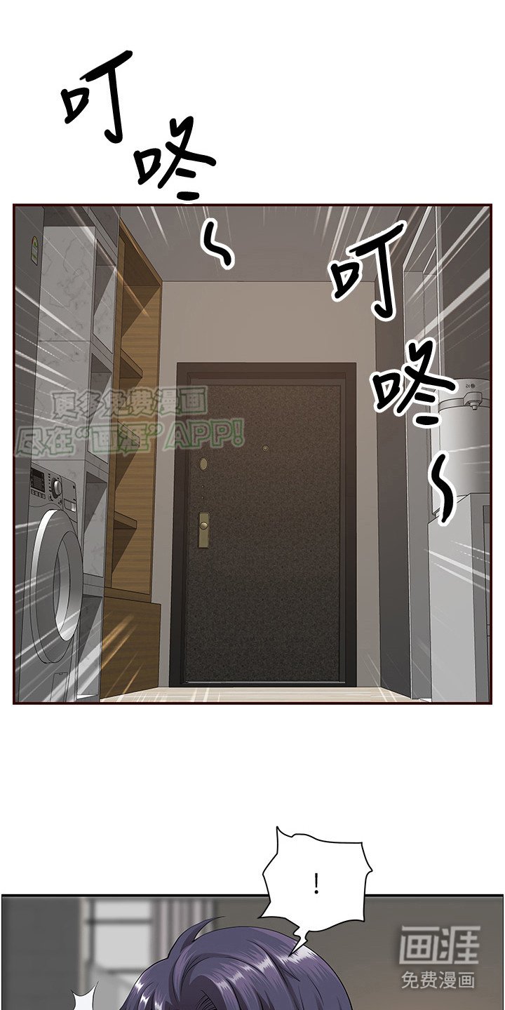 第3章：形象落差