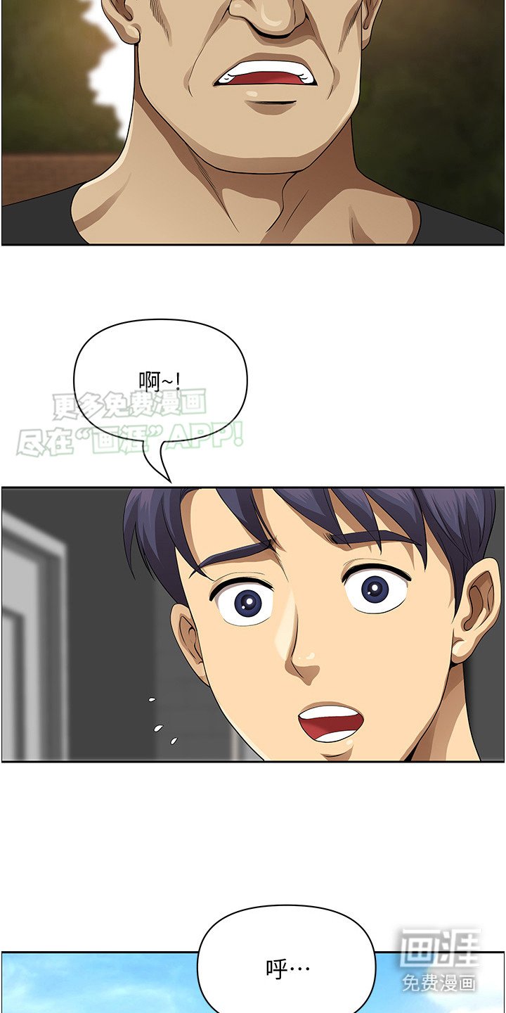 第3章：形象落差