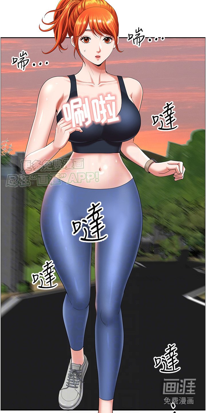 第3章：形象落差