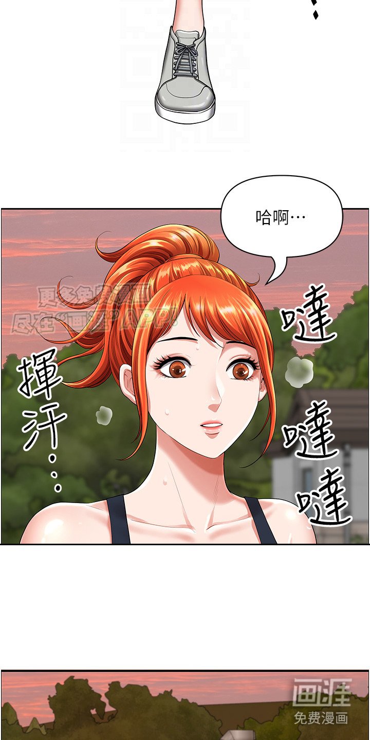 第3章：形象落差