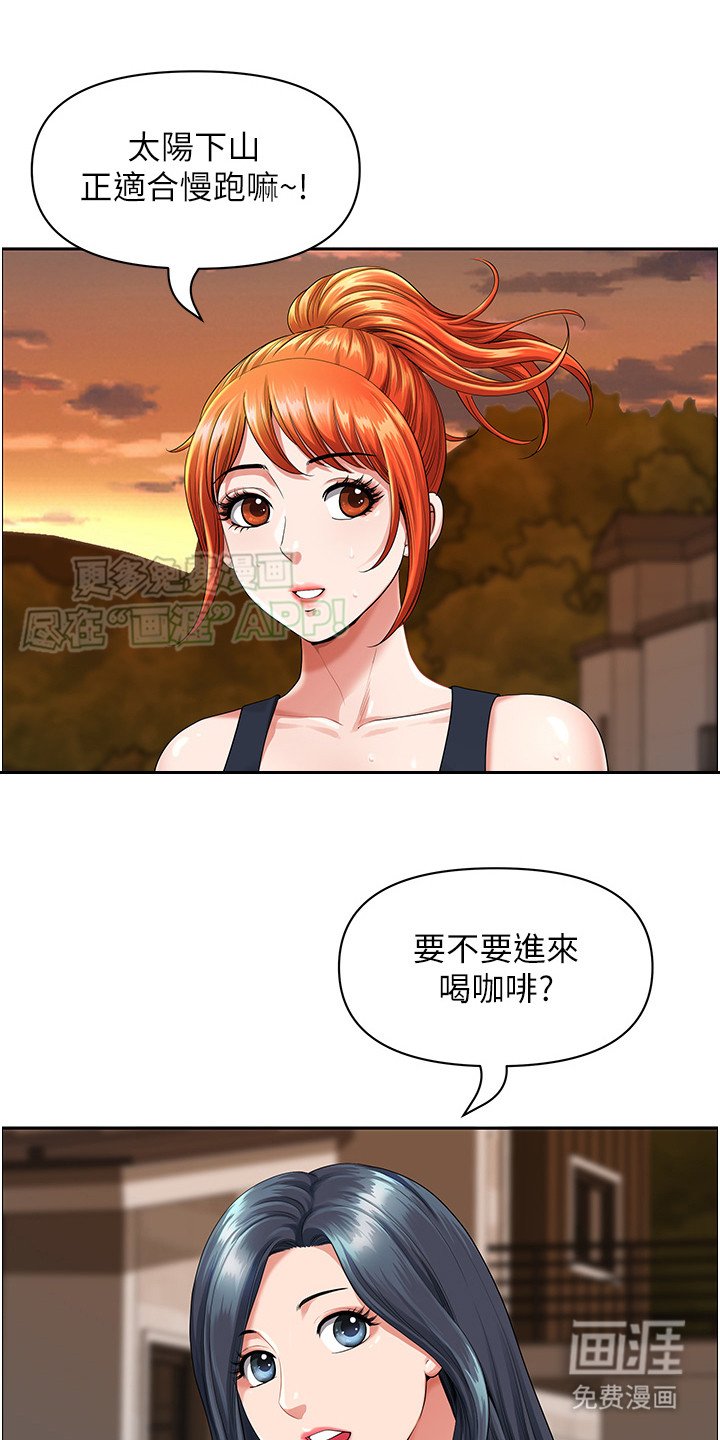 第4章：散步