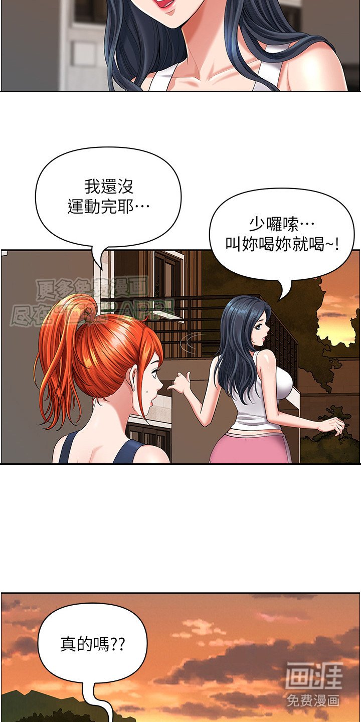 第4章：散步
