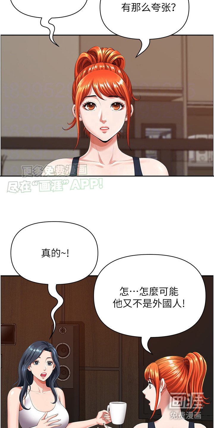 第4章：散步