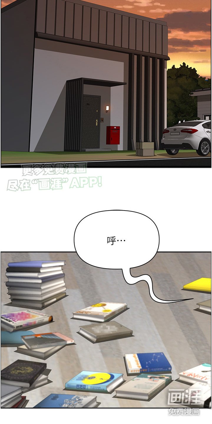第4章：散步