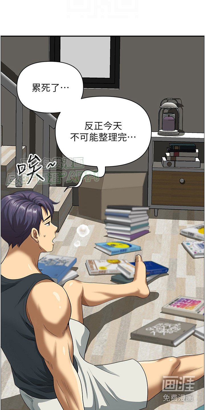 第4章：散步